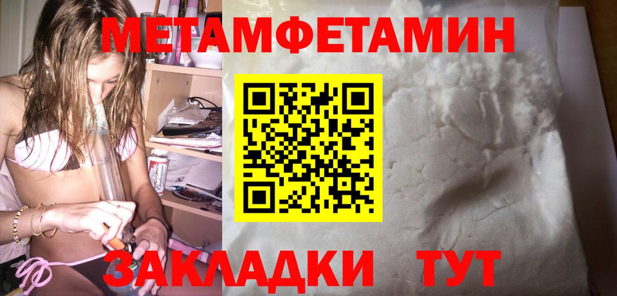Amphetamine Premium Черногорск