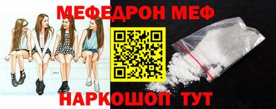 альфа пвп VHQ Ливны