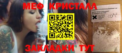 скорость mdpv Малоярославец