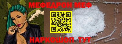 альфа пвп VHQ Ливны