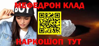 альфа пвп VHQ Ливны