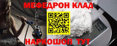 скорость mdpv Малоярославец