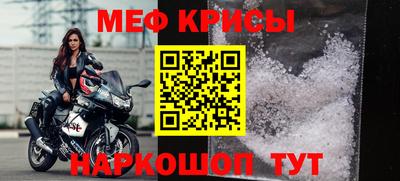 альфа пвп VHQ Ливны