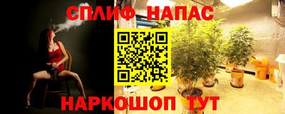 альфа пвп VHQ Ливны
