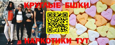 альфа пвп VHQ Ливны
