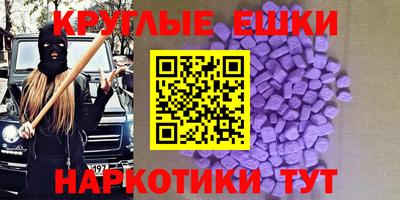 скорость mdpv Малоярославец