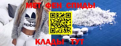 амф Лесосибирск