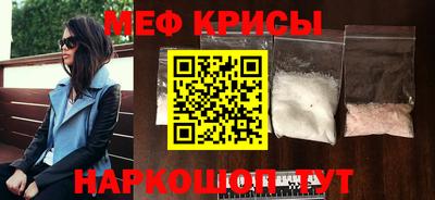 альфа пвп VHQ Ливны