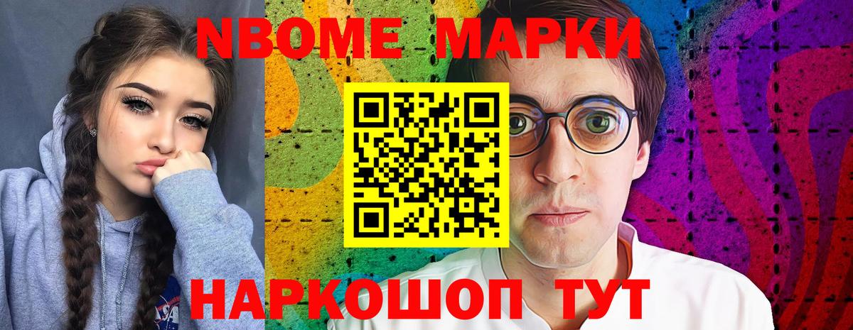 ЛСД экстази кислота Черногорск