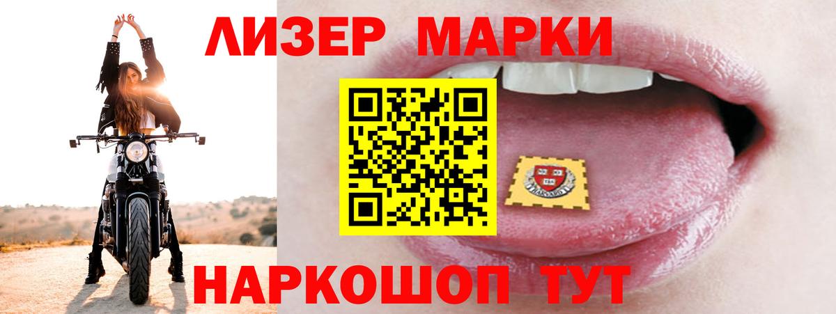 Черногорск  LSD-25 экстази ecstasy  Вход с VPN 