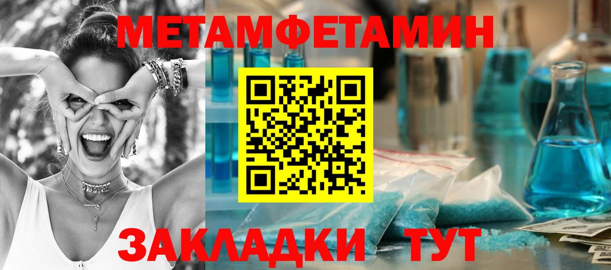 Гашиш  Бошки Шишки  Меф кристаллы  МЕФ  ГАШИШ  Черногорск  Вход с VPN 