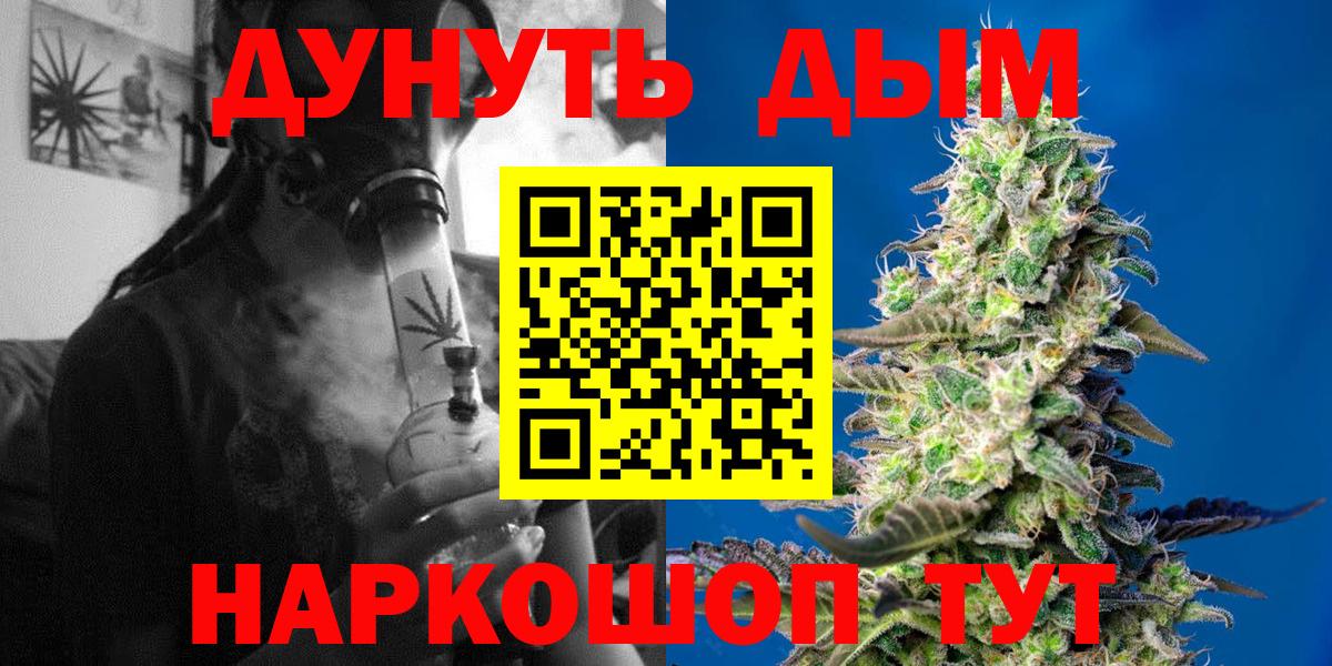 Меф Черногорск